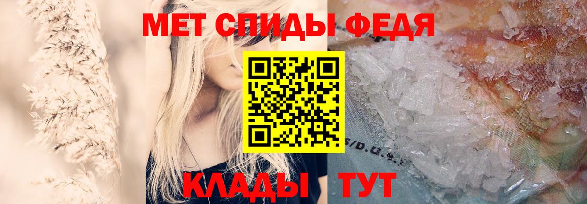 Каменка  Амфетамин VHQ  АМФ  Вход с VPN 