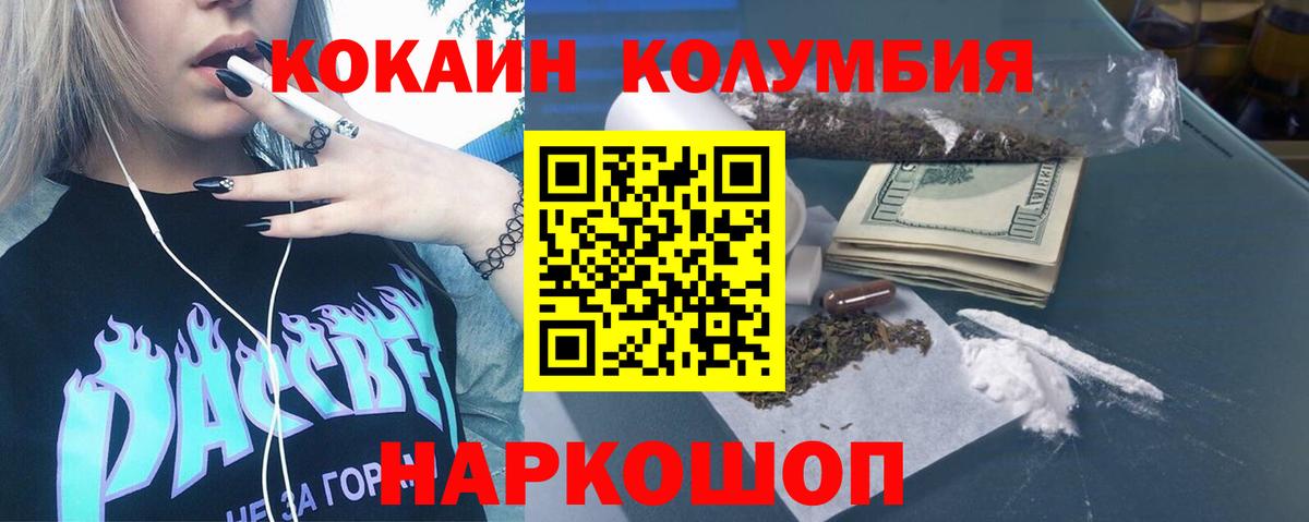 Купить наркоту  ГАШИШ  МАРИХУАНА  Меф кристаллы  ГАШ  Каменка  Вход с VPN 