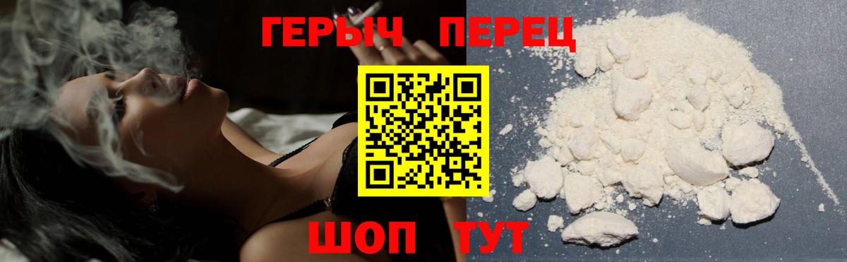 Каменка  Героин VHQ  Вход с VPN 