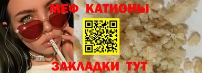 амфетамин Донской