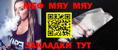 амфетамин Донской