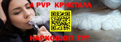 амфетамин Донской