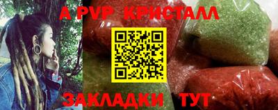 каннабис Дубна