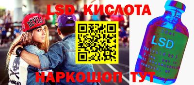 амфетамин Донской