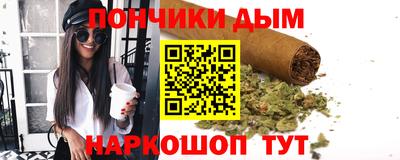 каннабис Дубна