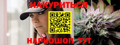каннабис Дубна