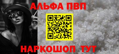 каннабис Дубна