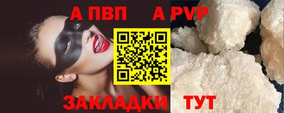 амфетамин Донской