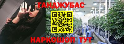 амфетамин Донской