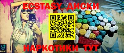 амфетамин Донской