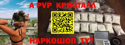 амфетамин Донской