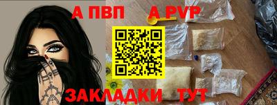 каннабис Дубна