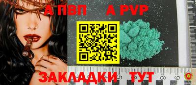амфетамин Донской