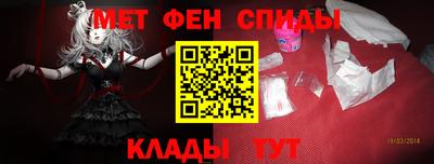 амфетамин Донской