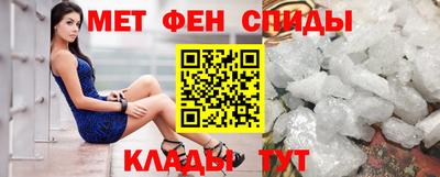 амфетамин Донской