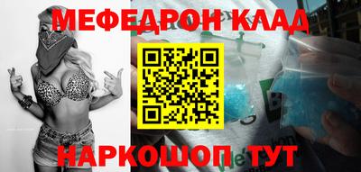 амфетамин Донской