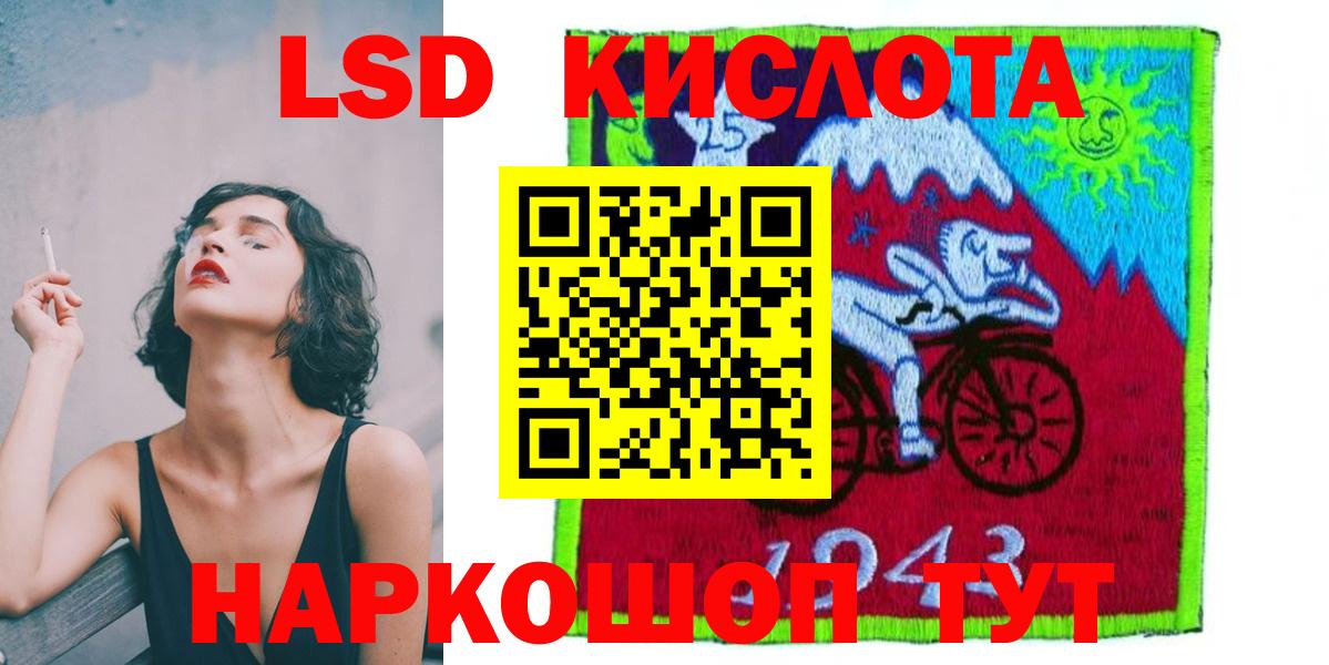 ЛСД экстази ecstasy  Вход с VPN  LSD-25 экстази кислота  Каменка 