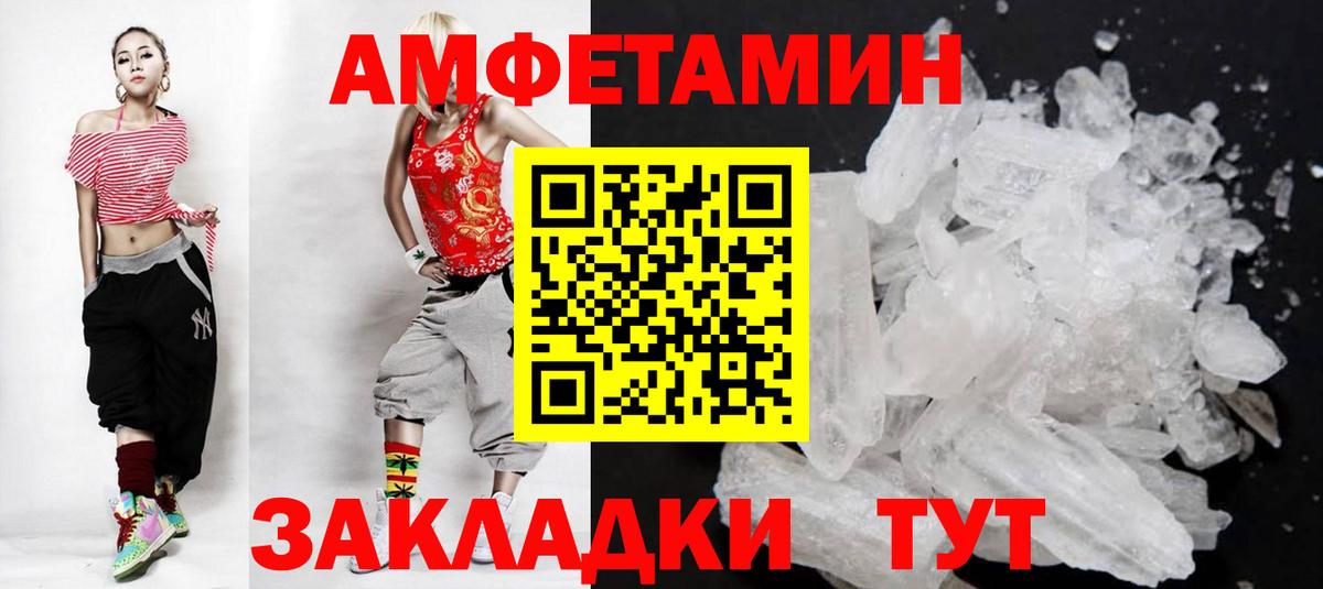 Каменка  Метамфетамин кристалл  Вход с VPN 