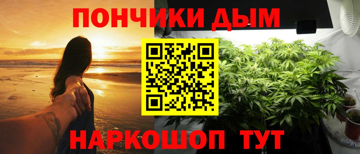 Бошки Шишки Bruce Banner  Бошки Шишки план  Вход с VPN  МАРИХУАНА VHQ  Каменка 